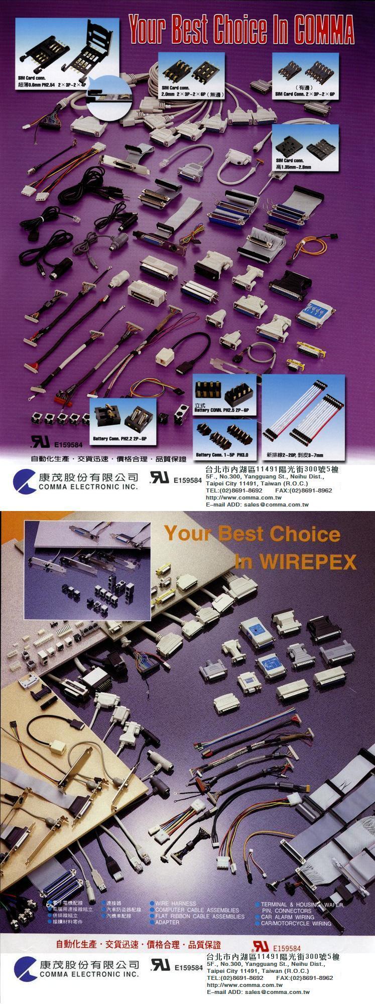 Cable assembly